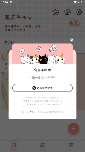 ʱappٷ