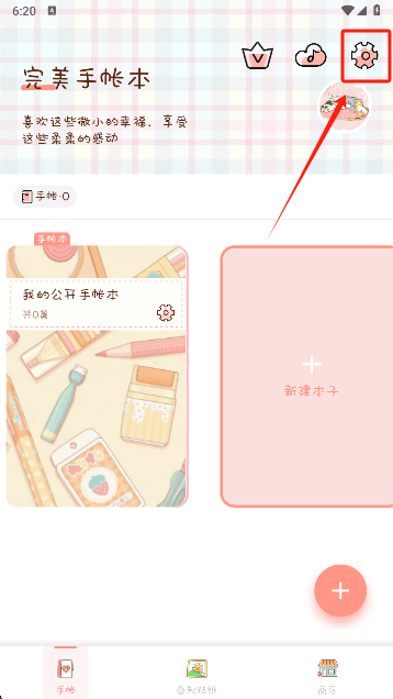 ʱappٷ