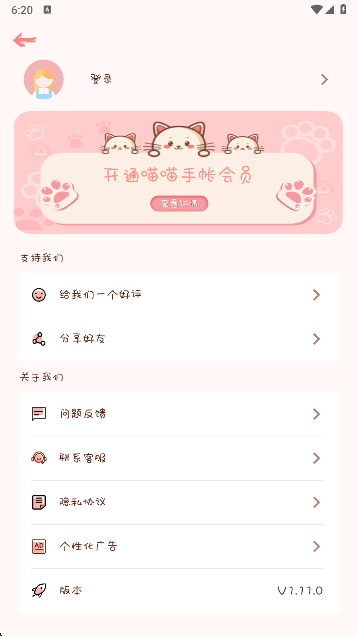 ʱappٷ