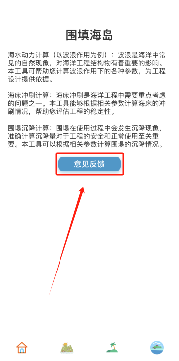 Χios׷