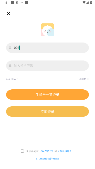 icityҵռǹٷ(icityҵռ)