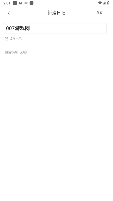 icityҵռǹٷ(icityҵռ)
