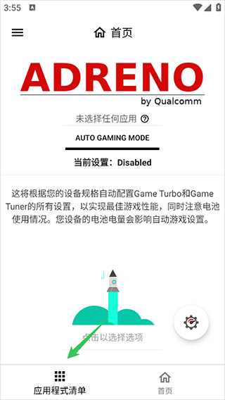 Gamers GLTool Pro°