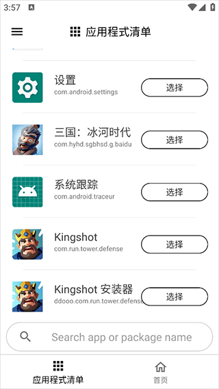 Gamers GLTool Pro°
