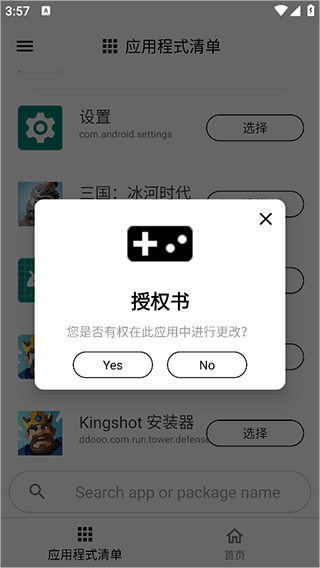 Gamers GLTool Pro°