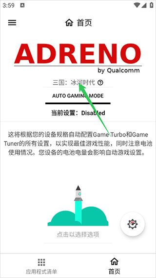 Gamers GLTool Pro°