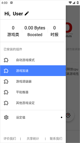 Gamers GLTool Pro°
