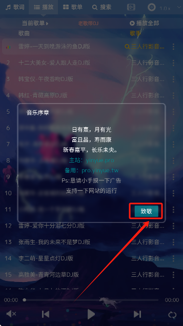app