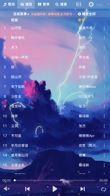 app
