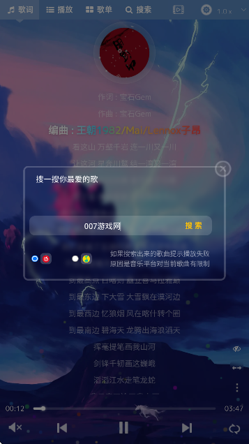 app