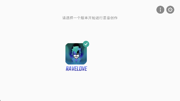 Raveloveģ°(Pickinkbox-Ravelove)