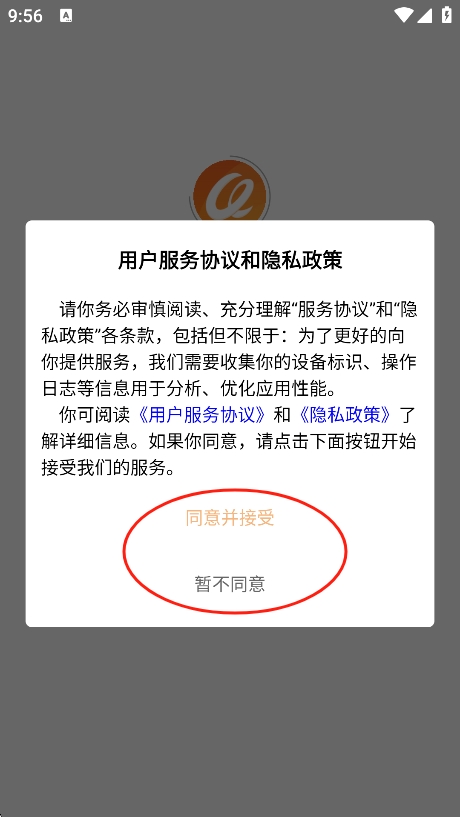 ͨ׿app