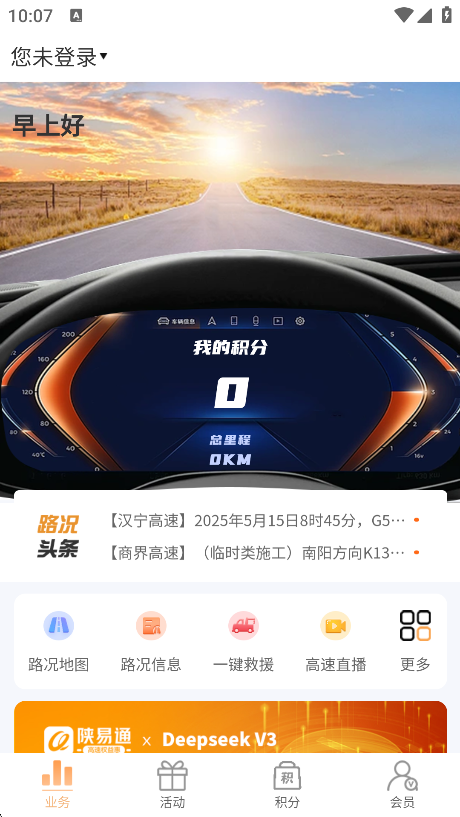 ͨ׿app
