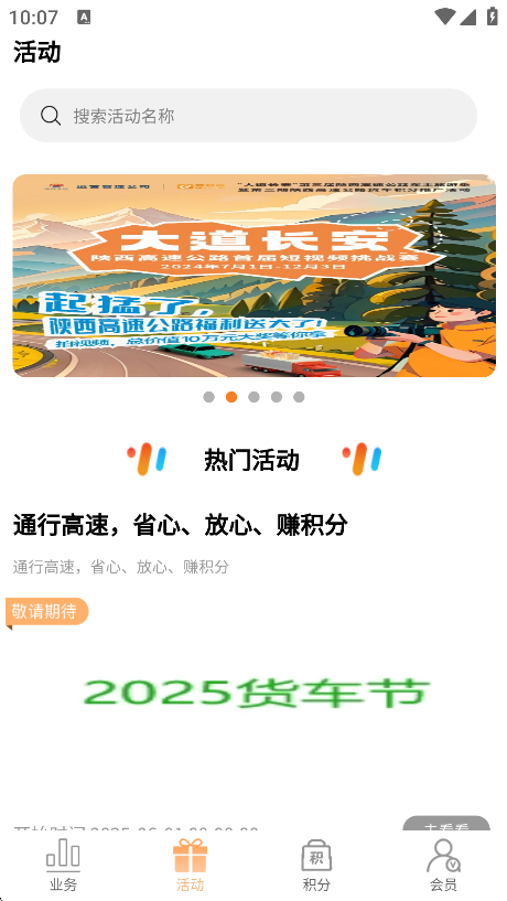 ͨ׿app