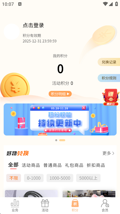 ͨ׿app