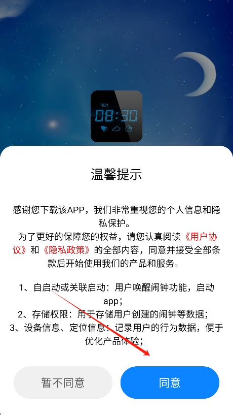 app°