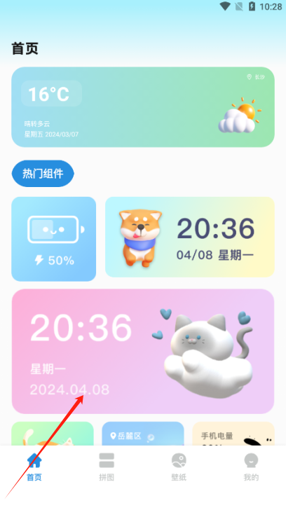 oneclock湤ֻ