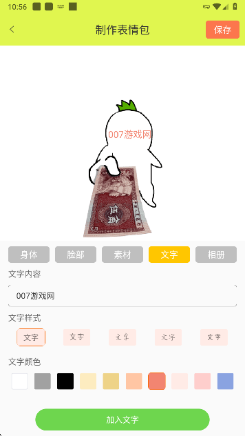 appٷ
