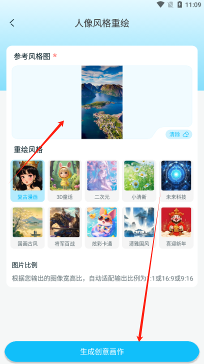 Leonardo滭ֻapp