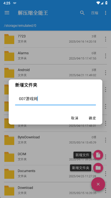 ѹȫappٷ