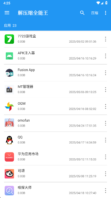 ѹȫappٷ