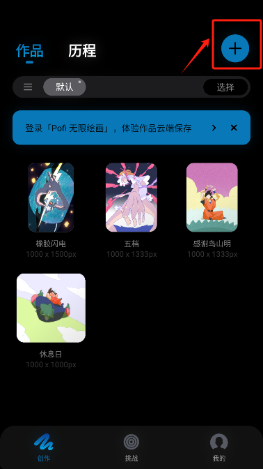Pofi޻滭°
