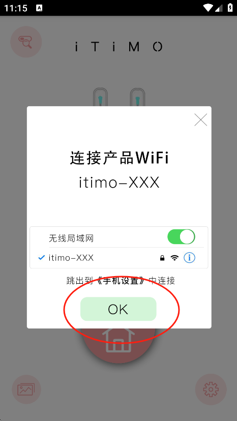 iTiMOapp׿