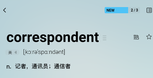 SOSO°汾