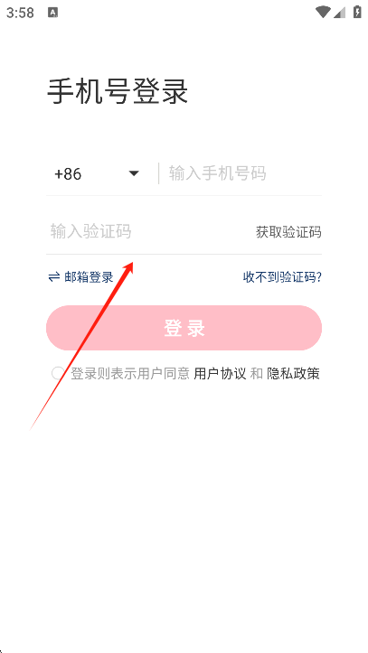 С˽ͨapp°