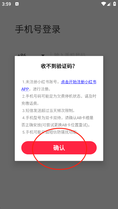 С˽ͨapp°