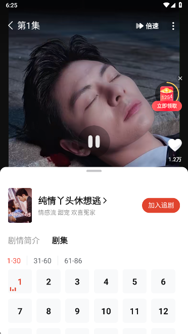 糡app°2025