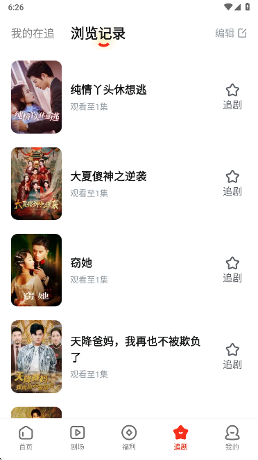 糡app°2025