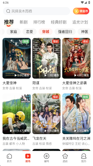 糡app°2025