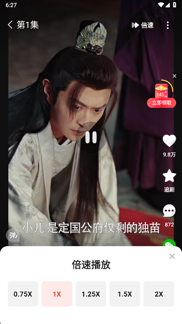 糡app°2025