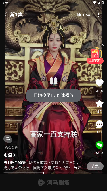糡app°2025