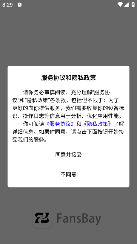 FansBay°