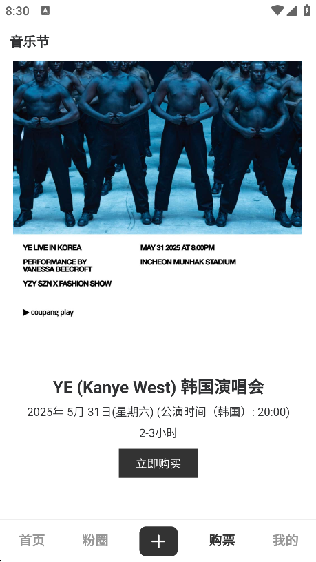 FansBay°
