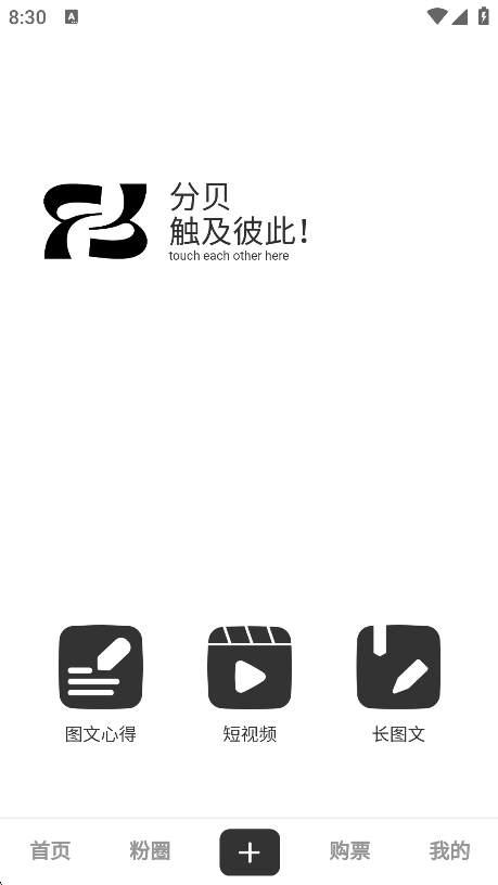 FansBay°