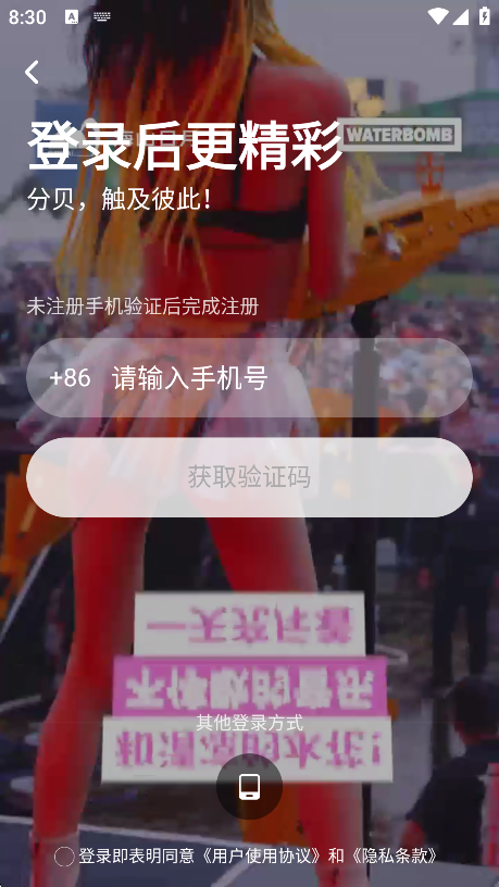 FansBay°