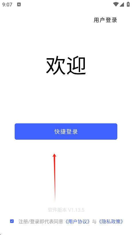 ʿͷapp°汾
