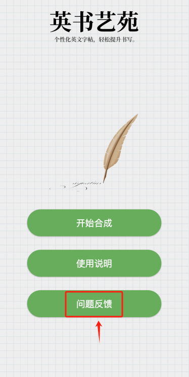 ӢԷiosӰαװ