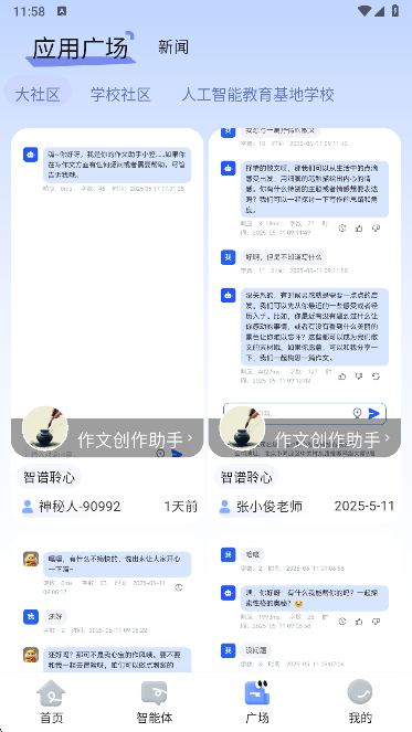 iapp°汾