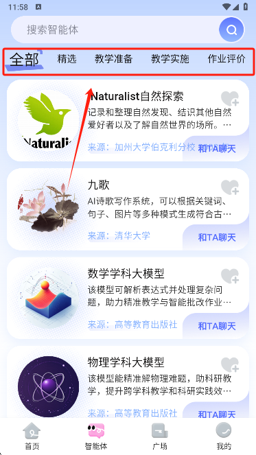 iapp°汾