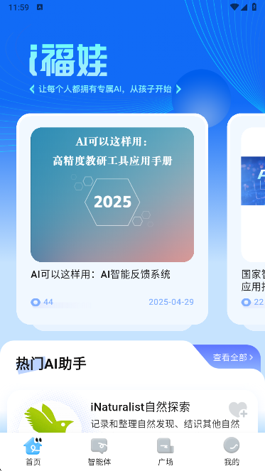 iapp°汾