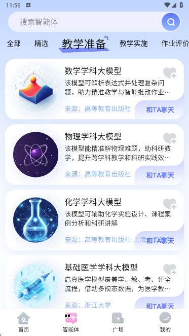 iapp°汾