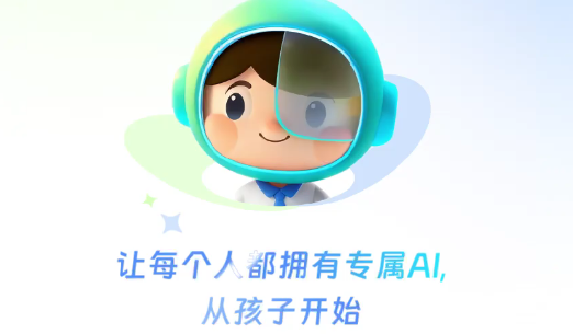 iapp°汾