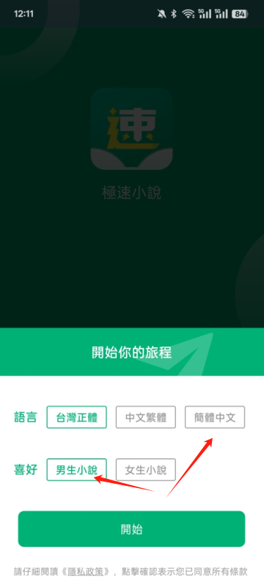 С˵Ѱapp