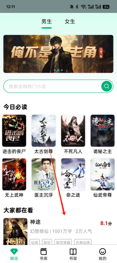 С˵Ѱapp