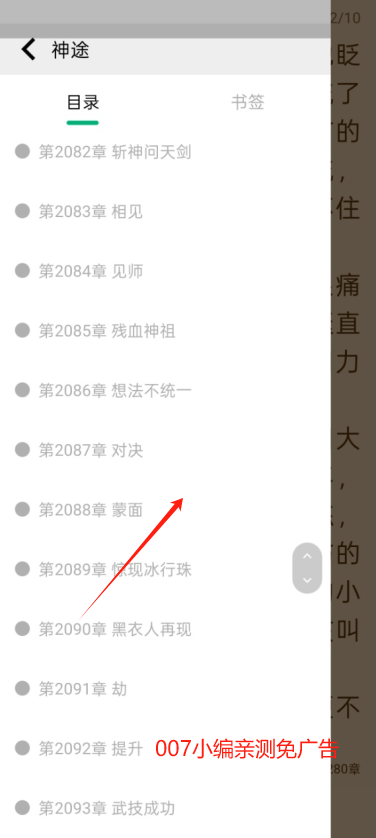С˵Ѱapp