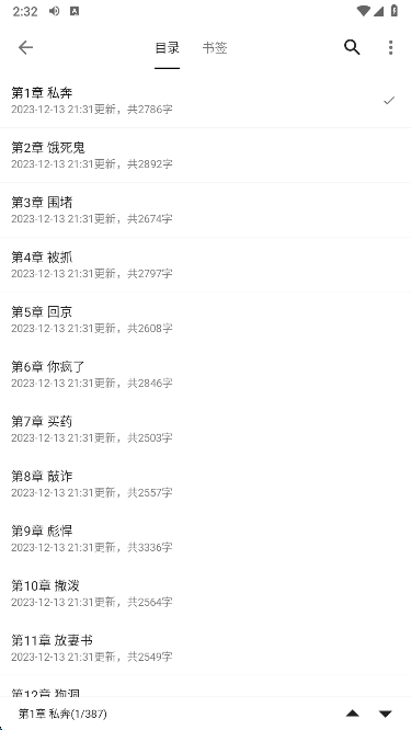 app°汾